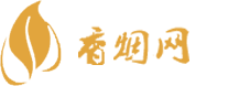 云霄香烟论坛